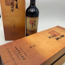 长城华夏大酒窖壹号赤霞珠干红葡萄酒长城葡萄酒整箱礼盒送礼红酒