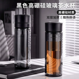 双层加厚玻璃水杯茶水分离泡茶杯男士黑武士商务水杯便携隔热水杯