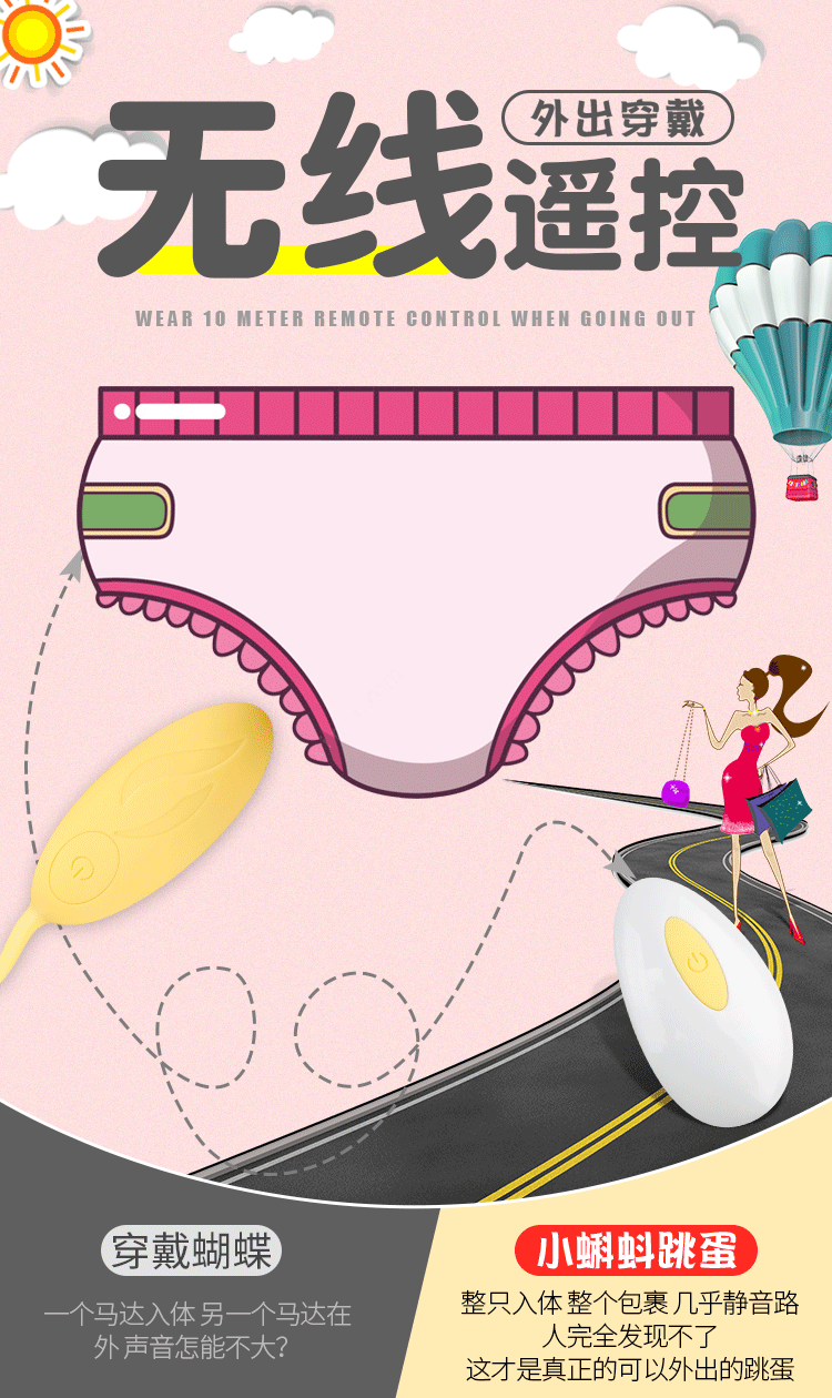 Trứng Rung Nòng Nọc Có Remote Trứng Rung Nòng Nọc Có Remote