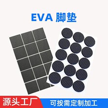 自粘網格EVA腳墊家具硅膠/橡膠防滑墊防震泡棉墊椅子桌背膠減震