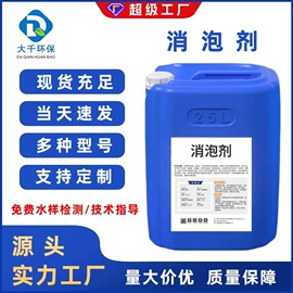 净水絮凝剂;氯化物;柠檬酸