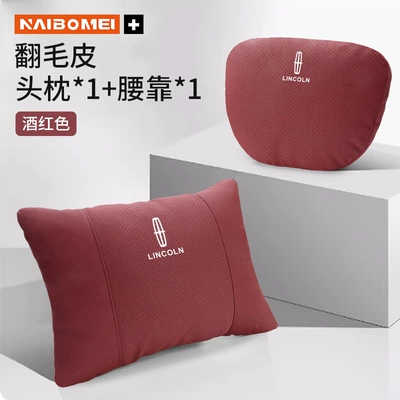 Headrest: Mkc Aviator Mkz Navigator - lincoln-suede-burgundy-punch-headrest-single-lumbar-support-single