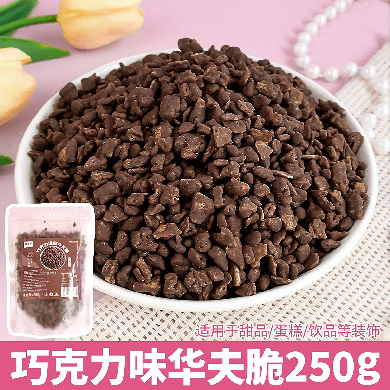 초콜렛맛 와플 크리스프 250g