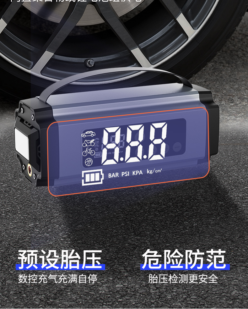 Car-Mounted Inflatable Air Pump and Power Bank for Emergency Use, Multifunctional Battery Booster for Train Trips, Outdoor Emergency Power Bank
