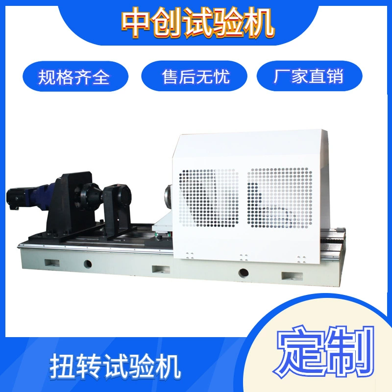 Машина теста коэффициента жесткости отказа кручения выхода вращающего момента кручения тяги шарового штыря шарового шарнира