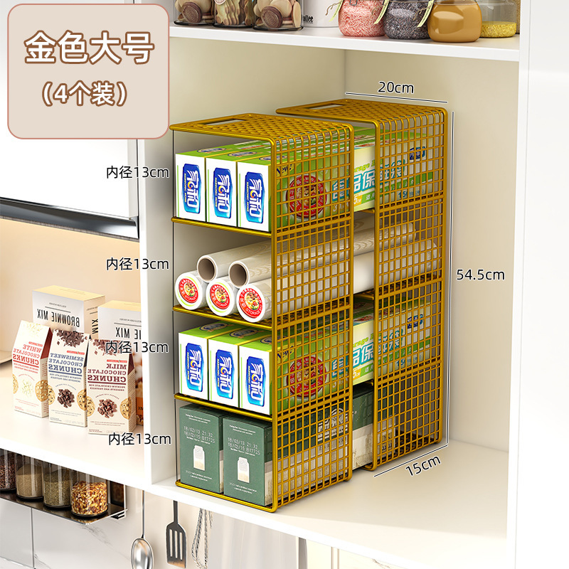 ラップフィルム収納棚戸棚分格整理棚戸棚内台所用品分棚省空間神器|undefined