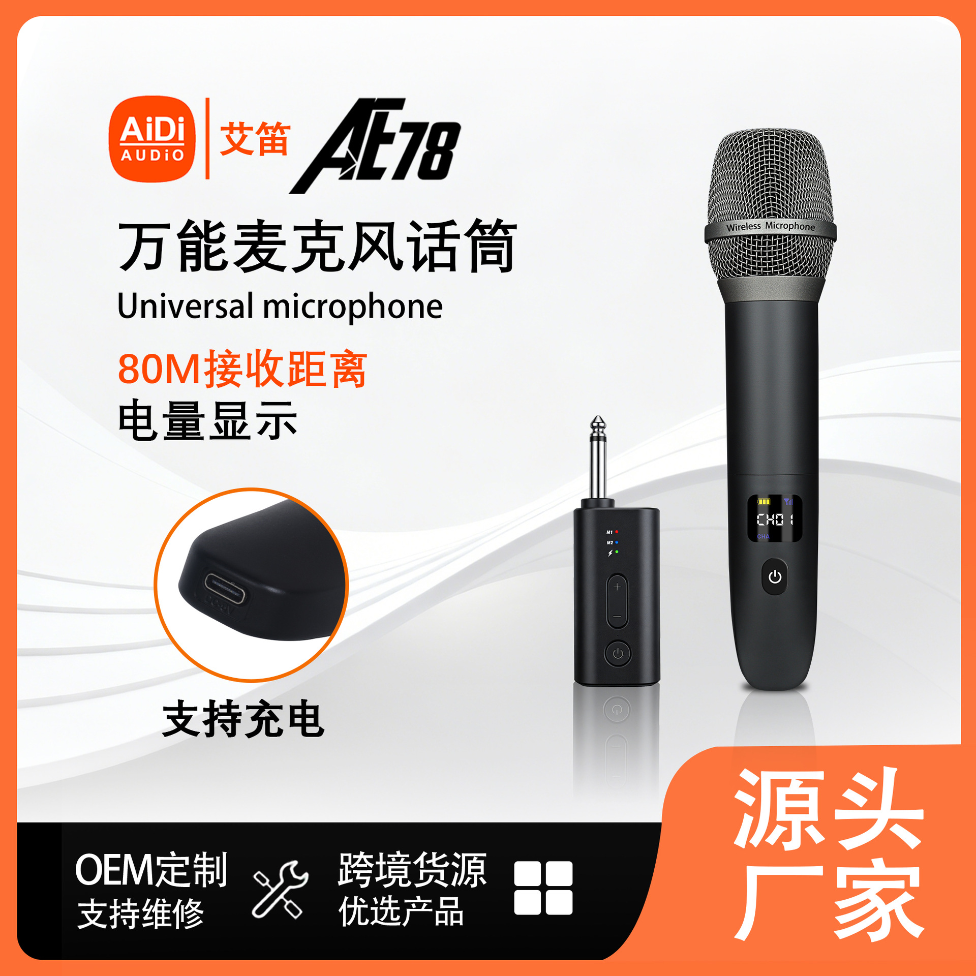 Wireless Universal Microphone for Singing, Ae78 Wireless Microphone, One-To-One Connection to Speakers, Home Ktv