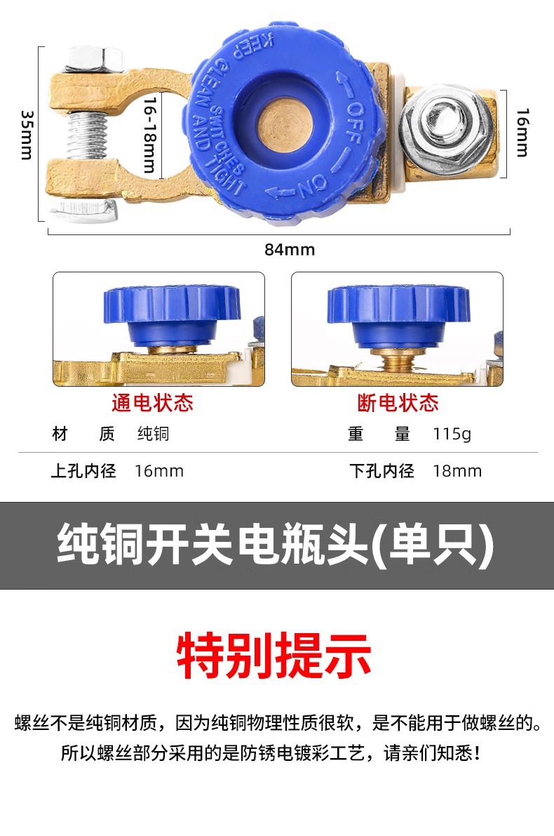 Pure Copper Battery Terminal Clamps for Car Batteries