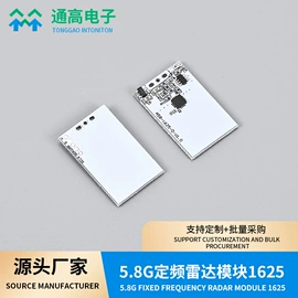 驱动模块;控制模块;电子模块