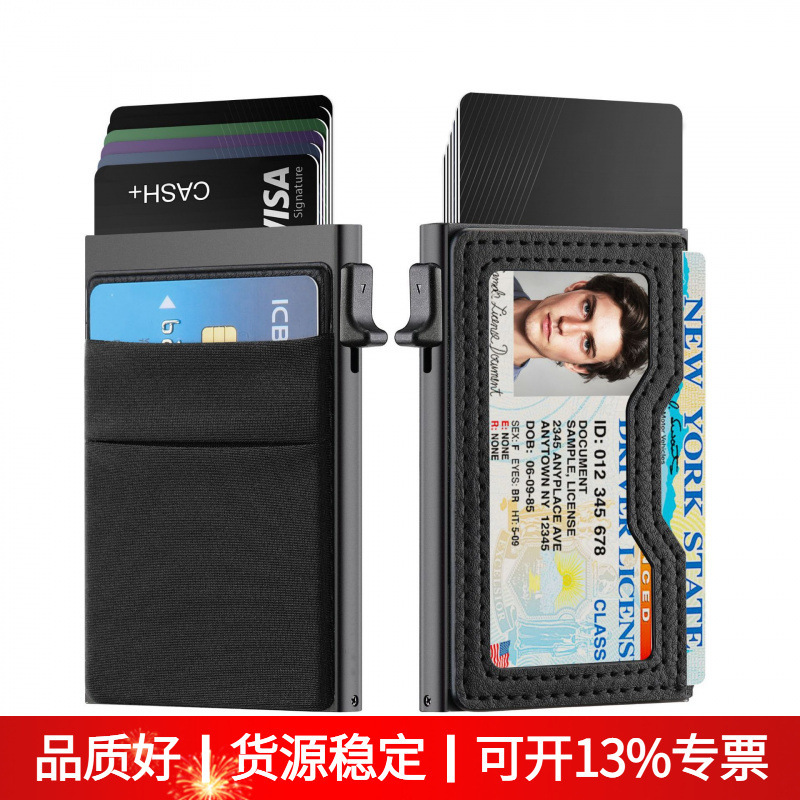 New RFID Men's Card Bag Large Capacity Automatic Card Box Multi-functional Removable Magnetic Mobile Phone Card Bag Leather Wallet New RFID Men's Card Bag Large Capacity Automatic Card Box Multi-functional Removable Magnetic Mobile Phone Card Bag Leather Wallet