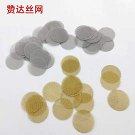 不锈钢网;滤筒;滤片