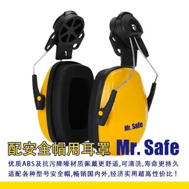 防割手套;通用手套;防护耳塞