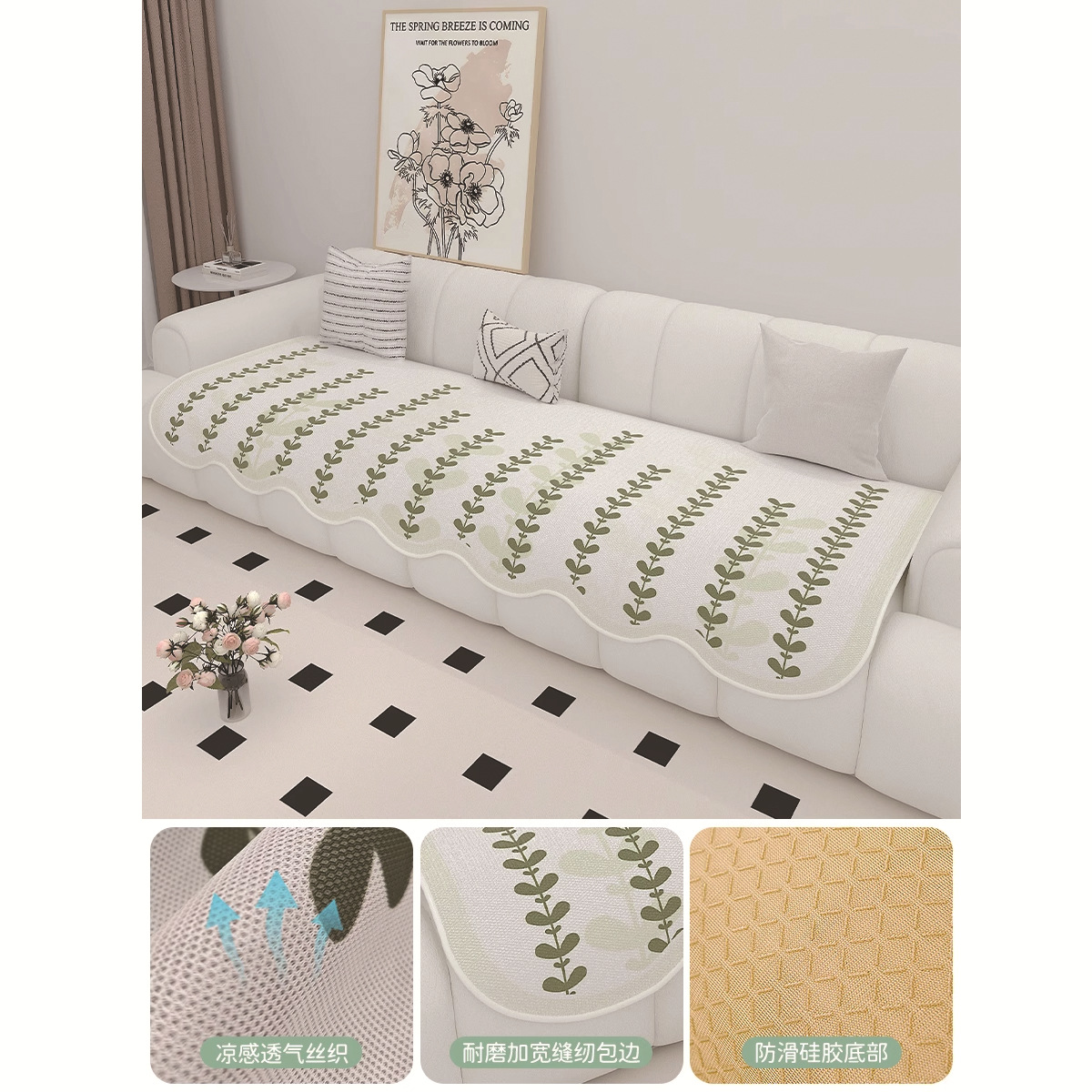 Cojín de sofá de seda de hielo de verano para uso de verano 2025 nuevo cojín de alfombra de sofá de verano, tela de cubierta de cojín antideslizante fijo