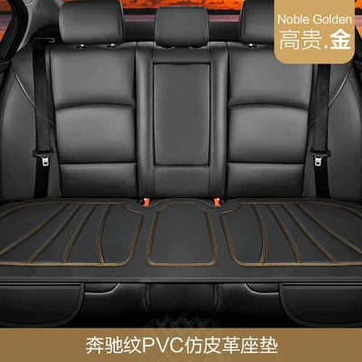 Seat cushion, seat cover Pattern PVC Simulation Leather Full - rear-row-noble-gold-universal
