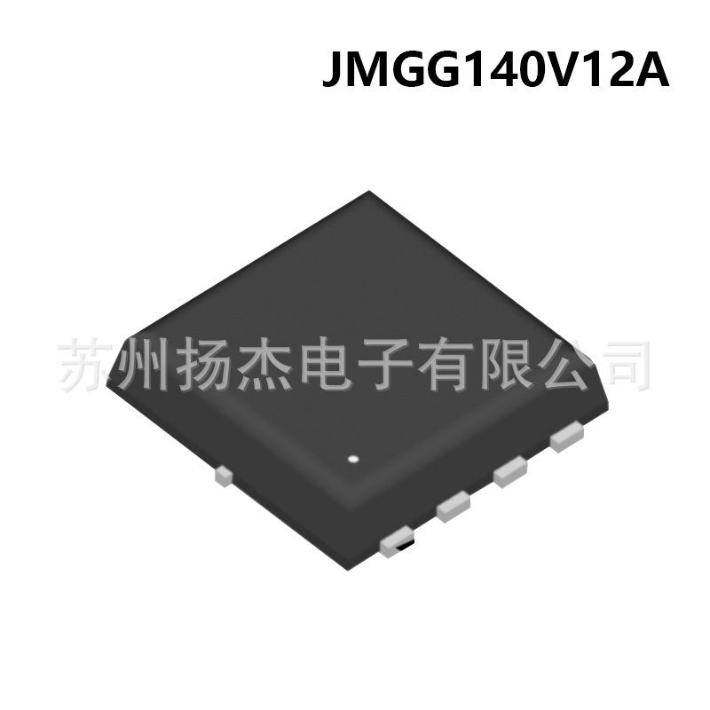 【捷捷MOS】YJ扬杰LOW AND MEDIUM VOLTAGE MOSFET JMGG140V12A