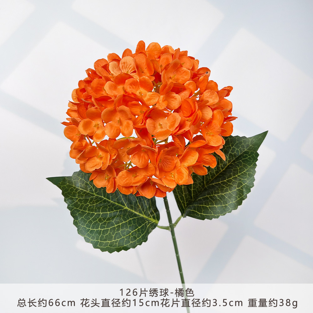 HXX-126片绣球-橘色