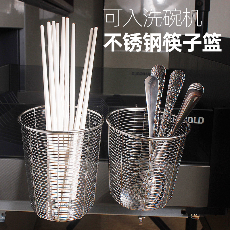 304 Stainless Steel Chopstick Holder Dishwasher Chopstick Container Household Chopstick Box Spoon Chopstick Holder Storage Rack Tableware Drainer