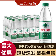 �r��ɽȪ550ml24ƿ��Ȼˮ�ǵVȪˮ��y���� �b ������l�F؛�Ʒ