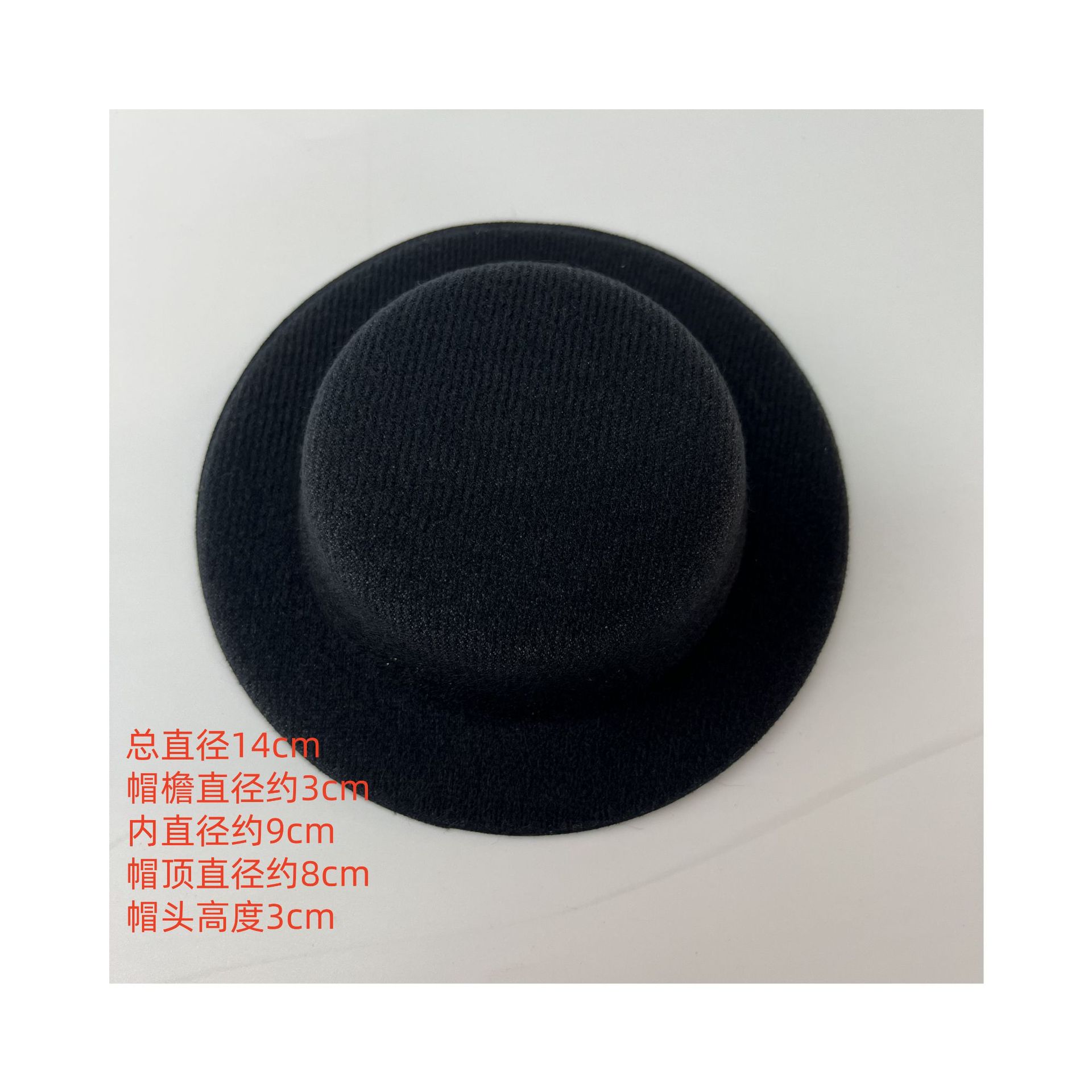Accesorios DIY SD muñeca sombrero pequeño sombrero de tela Bjd muñeca tirar sombrero de tela Lolita sombrero desnudo hecho a mano 13cm