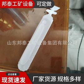 矿山施工设备;其他安全设备;防爆箱