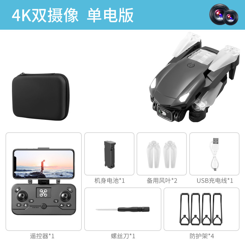 Black dual camera+obstacle avoidance (storage bag) 