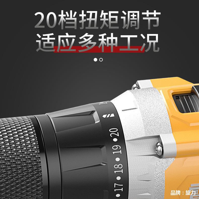 雷克大功率锂电钻无刷充电式手电钻家用电起子电动螺丝刀小手枪钻