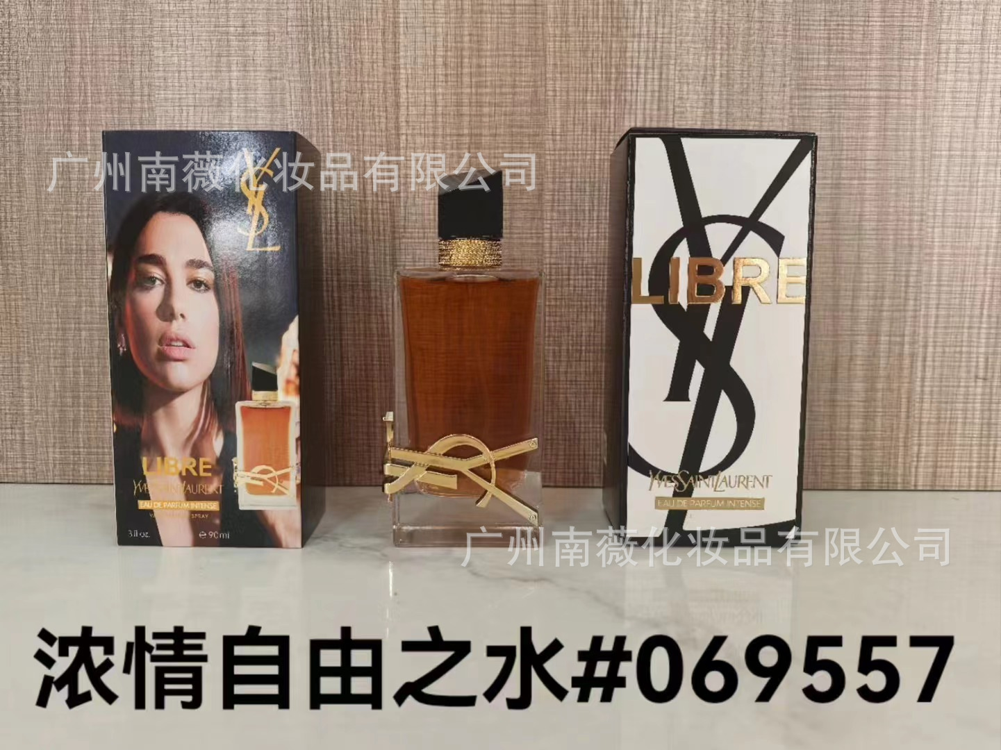 P Free Water Fudge 90ml