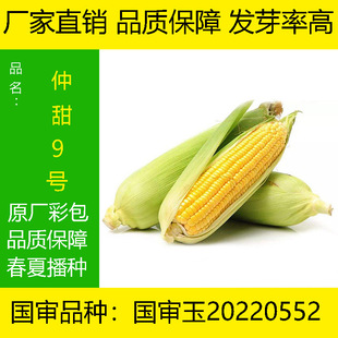 ˮ���������r�Fժ���y�����9�����Զ�֭���{һ�����l��ե֭