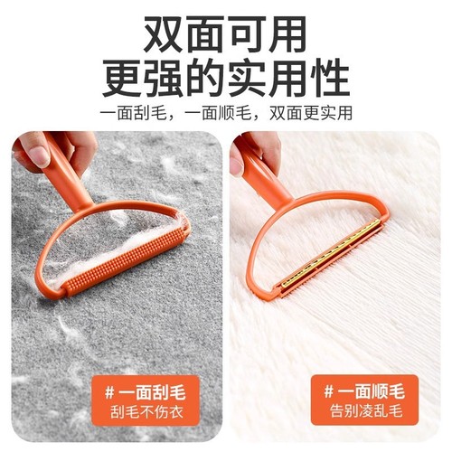 Temu Pet Sweater De Flea Comb Clothes De Matt Ball De Matt Remover Clothing De Matt Elimination Gadget De Brush Hair Remover