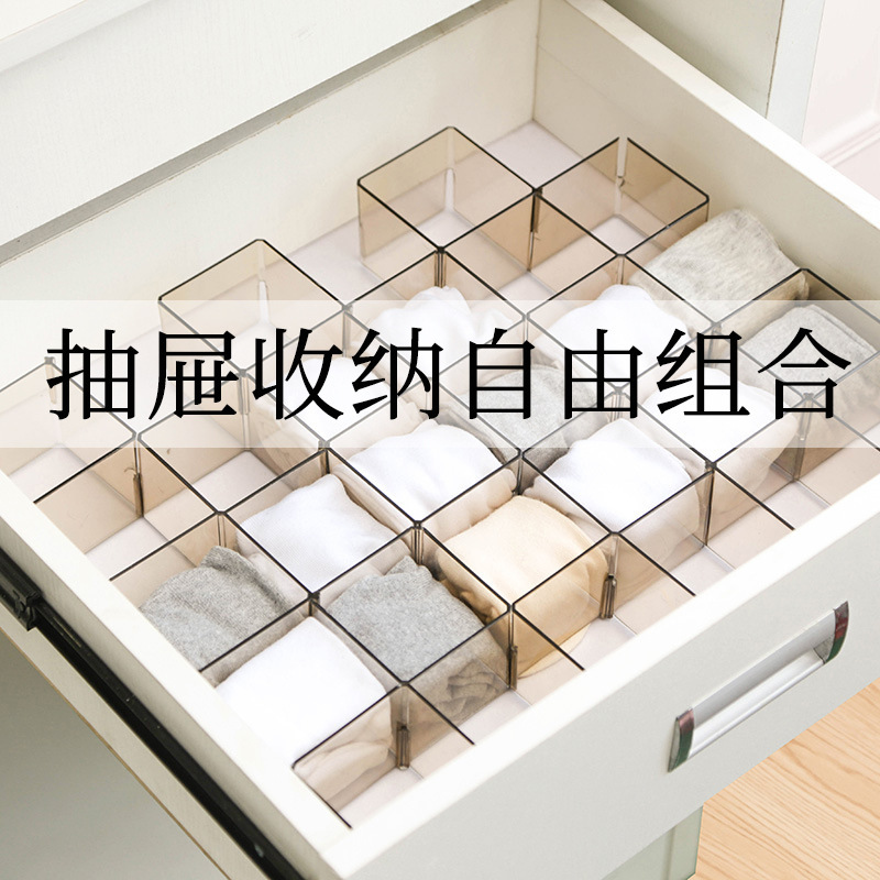 抽屉收纳分隔内衣内裤分格板衣柜分割隔板袜子自由组合蜂巢收纳格|undefined