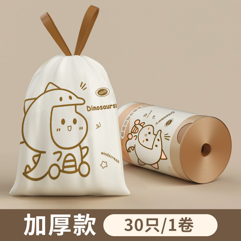 巾着式恐竜ゴミ袋ポータブル厚みのあるキッチンプリント極厚自動閉鎖大型ビニール袋|undefined