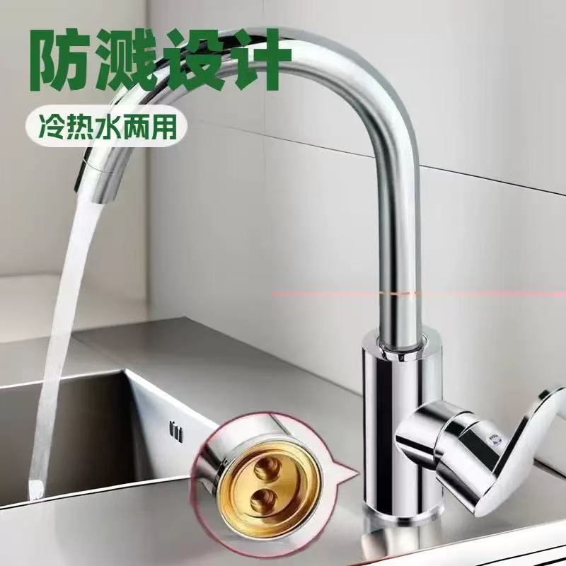 Factory Direct Sales Plastic Abs Kitchen Faucet Household Anti-Splash Sink Faucet Hot and Cold Swivel Faucet