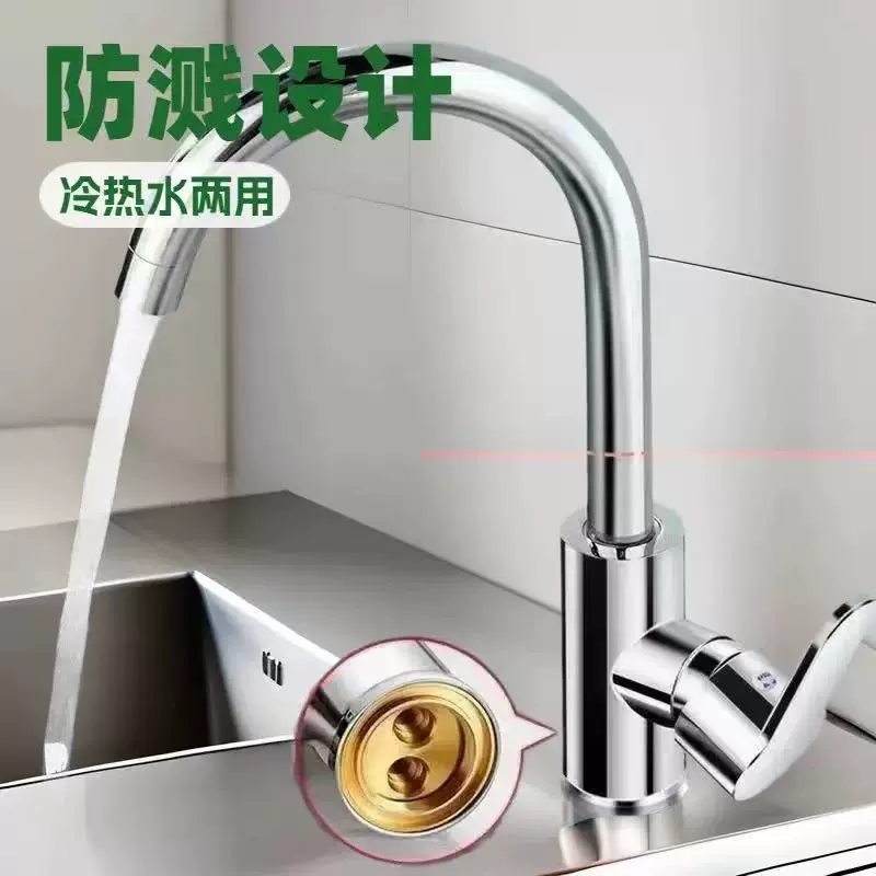 厂家直销塑料abs厨房水龙头家用防溅水洗菜盆水槽冷热万向龙头