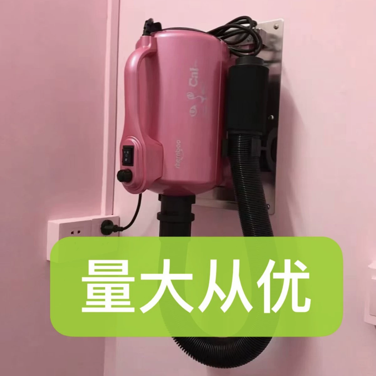 Шэньбао кошачий питомец специально продувка для воды с отрицательными ионами влажные волосы не сухие