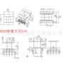 加宽立式ee255pin骨架