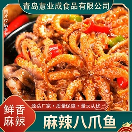 腌制水产品;火腿类
