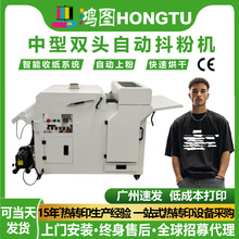 �S��ֱ�N�����p�^�Ԅ��Ϸ۶��ۙC���Dӡ���b��ī�C�����ú�ɬF؛