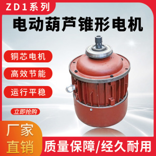 �Ͼ�ZD3.0/4.5/7.5/13/18.5KW�F���D���ƄәC늄Ӻ��J������늙C