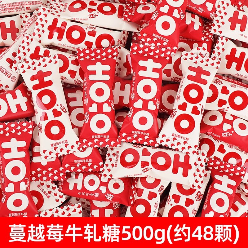 Rainbow diary my family youxi cranberry nougat 500g