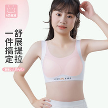 女童内衣小背心发育期12岁13儿童小学生女孩少女无痕文胸初高中生