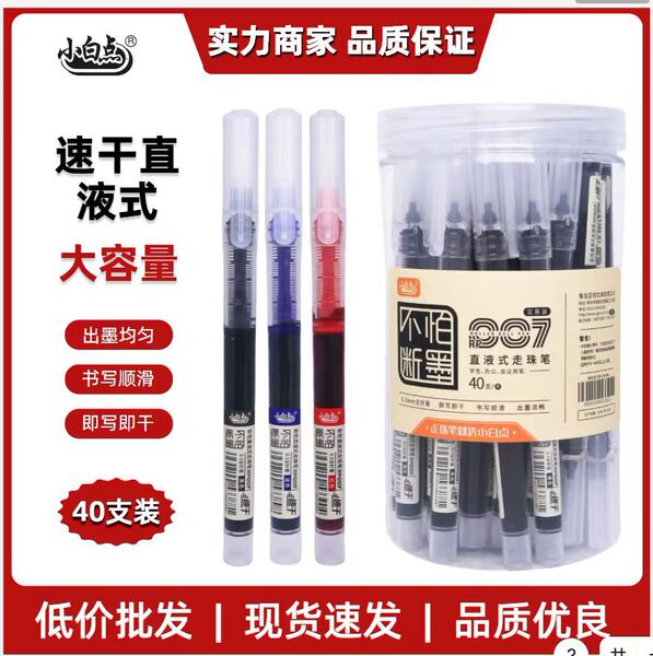 Rollerball quick dry black capacious rollerball pen