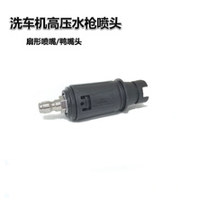 F؛l ߉ϴ܇C쇊^M14*1.5{ϴ܇ˮ옌^