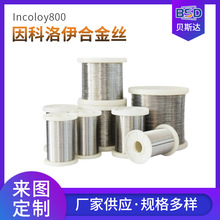 incoloy800懽z�z����������ߜغϽ�懽z�������懽z懾�