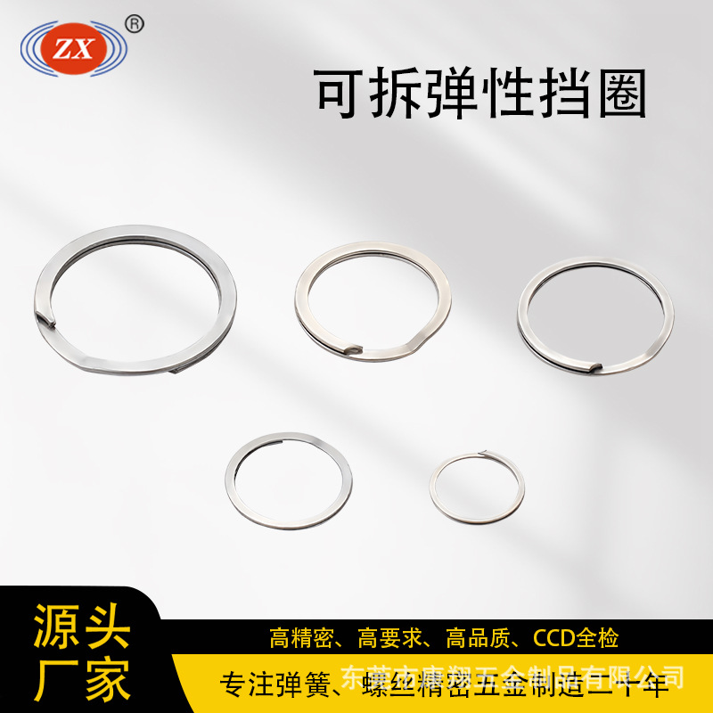 双层螺旋弹性挡圈线簧不锈钢卡圈卡簧弹簧孔用密封叠环扁线卡圈
