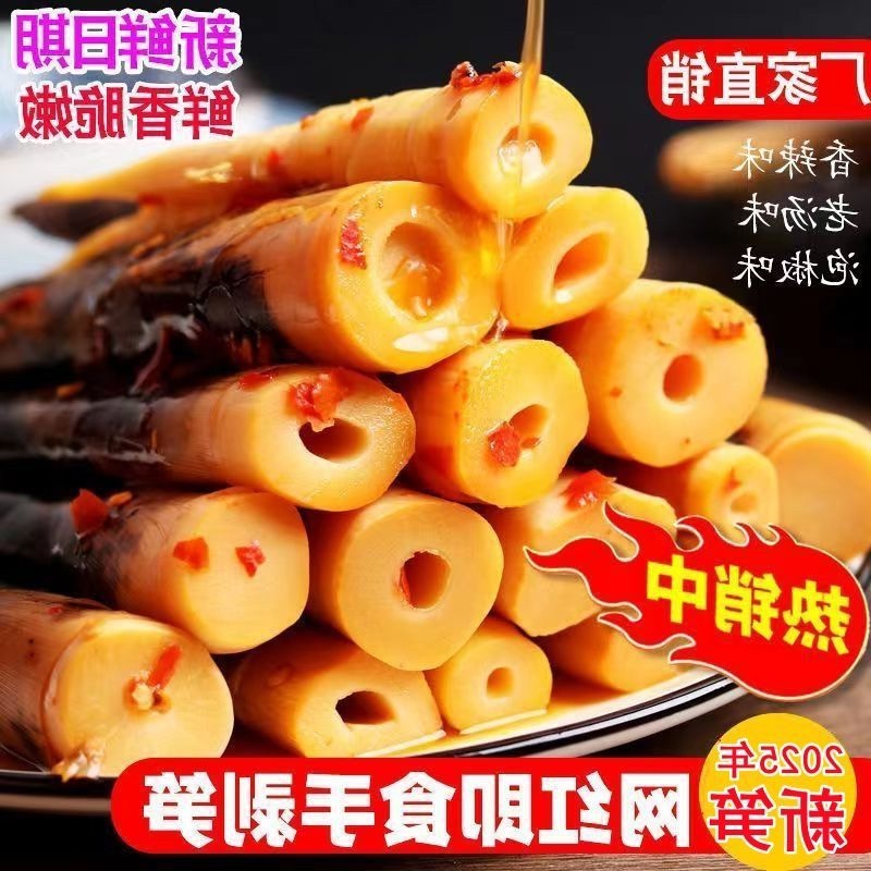 민베이 스트레이트 헤어: [230g*3봉] 세 가지 맛 각 1개씩