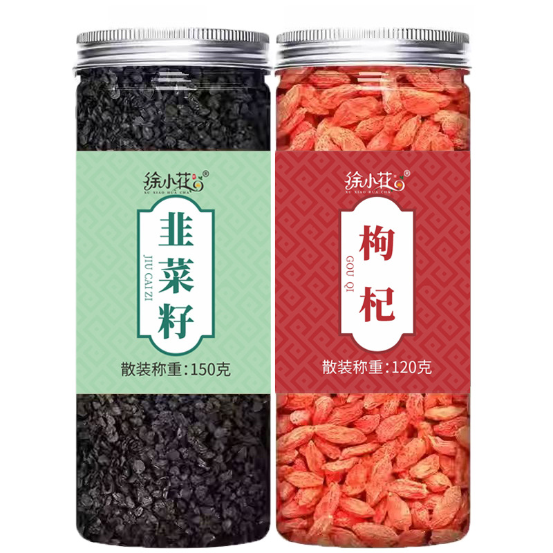 부추씨 [150g/캔] + 구기자 [120g/캔]