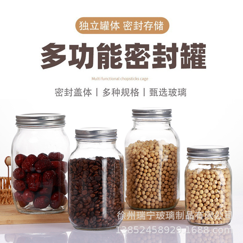 New Square and Round Mason Jars, Mason Bottles, Mason Cups, Standard Mouth Transparent Honey Jars, Sealed Jars, Canning Jars, Jam Jars