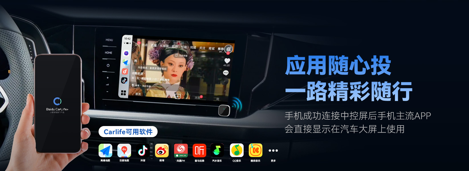 Car Interconnect Box Converts Wired Carplay to Wireless Carlife, Supports Android Phones Such as Vivo, Xiaomi, Oppo, Etc