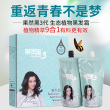 ��Ȼ��3��ֲ��Ⱦ�l˪450ml*2���̼��w�װl��Ȼ���Ͳ�ճ�^Ƥ��ˮ