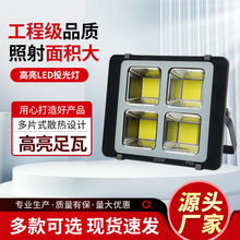 led���ʹ��������� ����400W����ledͶ����۹��